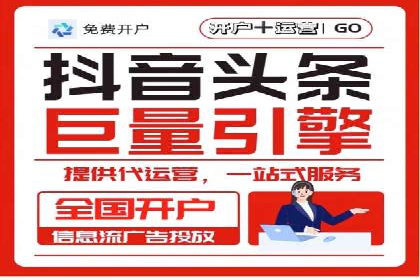 百度搜索+信息流整合推广：全面提升品牌知名度