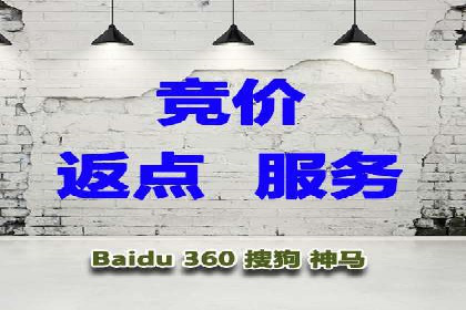 企业如何借助sem竞价托管提升业绩