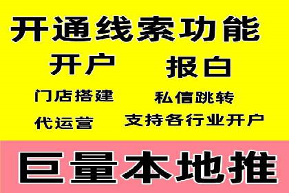 百度竞价代运营助力中小企业突破