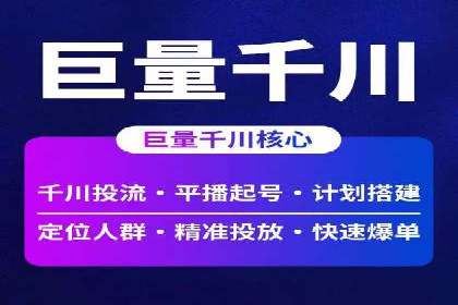 SEM代理实战：案例解析，效果惊人